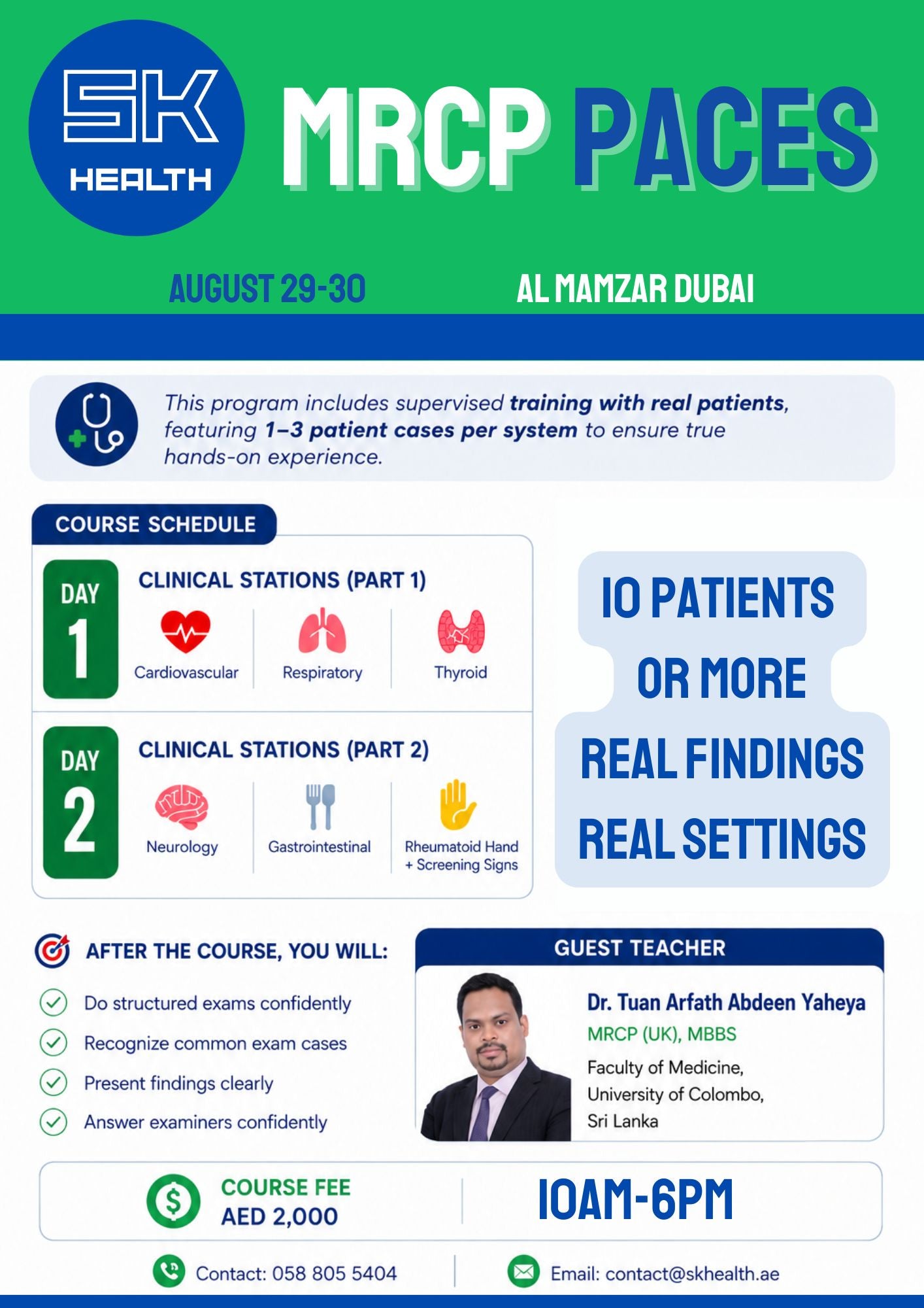 دورة MRCP PACES المكثفة - دبي