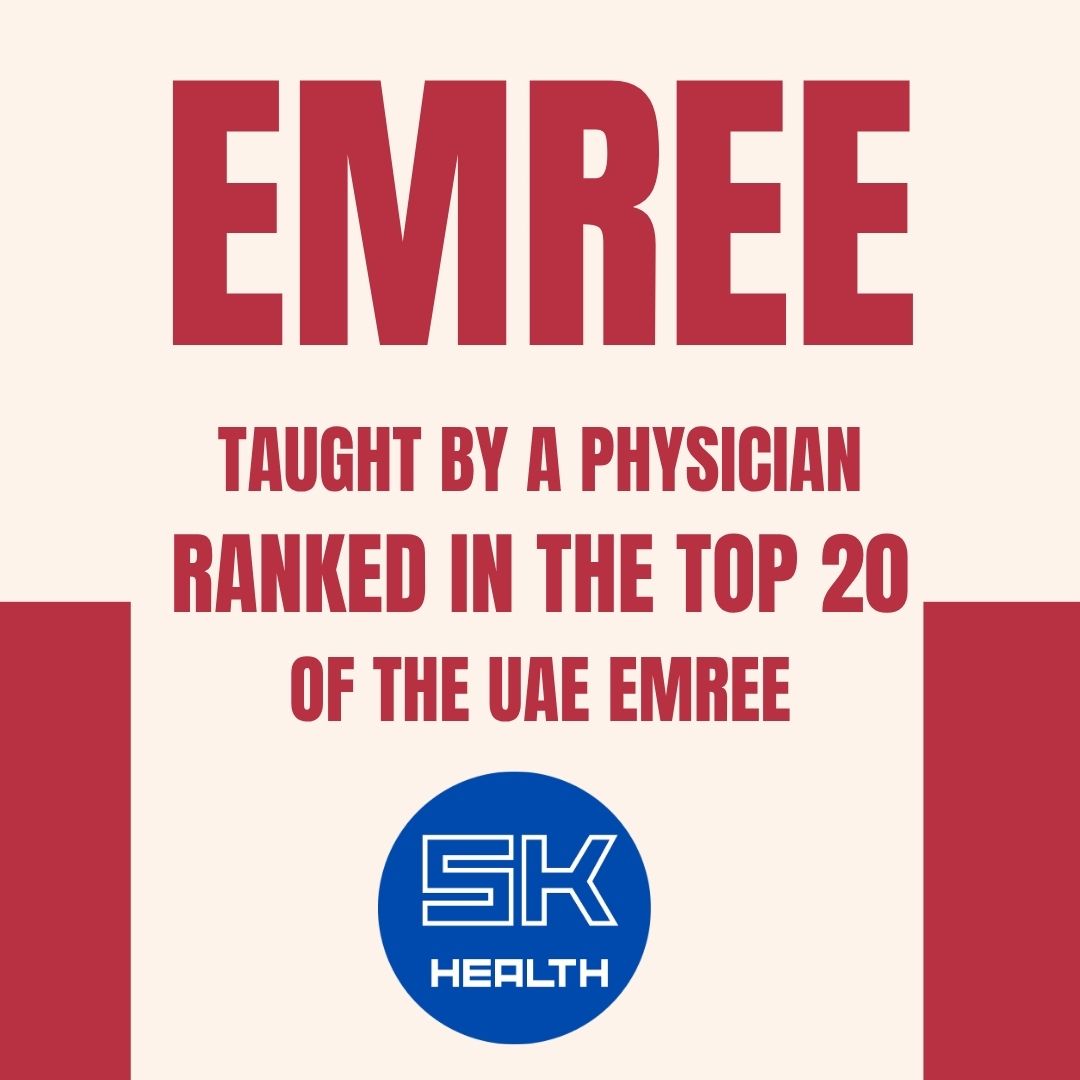 الدورة التحضيرية الشاملة لاختبار EMREE