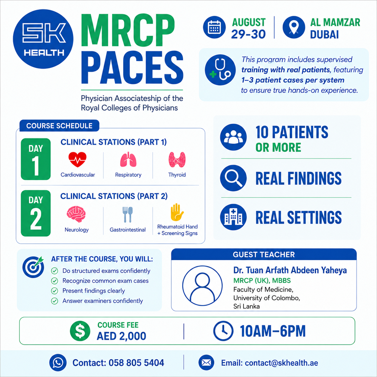 دورة MRCP PACES المكثفة - دبي
