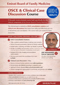 Emirati Board of Family Medicine OSCE &amp; Clinical Case Discussion Course