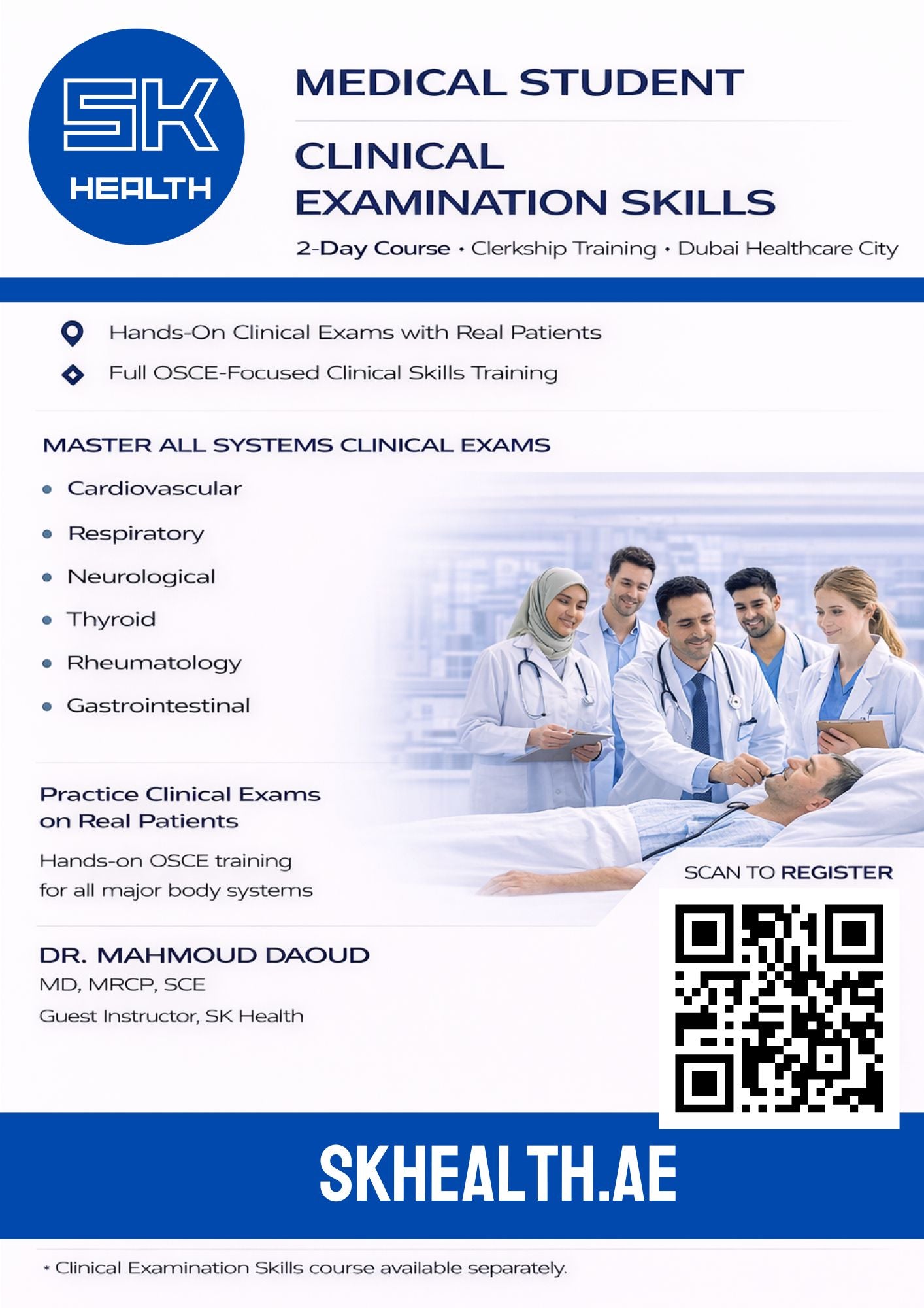 دورة تحضيرية لطلاب الطب / فترة تدريب سريري